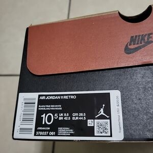Empty Shoe Box
